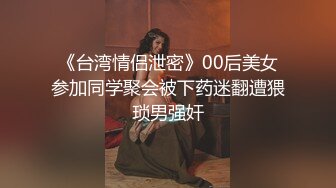 私房售价52元热帖网红大学生极品反差婊母狗陈洁莹也中招怀孕了，但依旧玩的很花 (8)