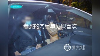 【91沈先生】几万现金面前摆，粉嫩一线天小姐姐，温柔配合情趣装，PUA达人大展神威狂插嫩穴