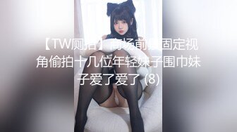 小哥酒店约啪美容院上班的气质性感长发美女