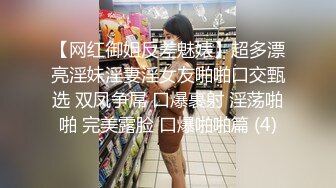 都说了牌技不好，老婆非拉着我去打牌，结果我输了她挨操….等等…..好像不对劲，她是不是就是想挨操才拉着我来的！！！