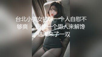 扣扣传媒 fsog-096 练习生落入经纪人套路-小敏儿