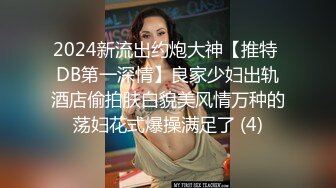 老婆非常喜欢SM我 捆绑抚摸 操逼