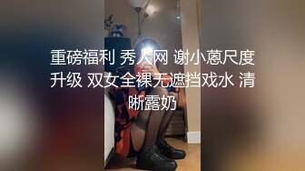 巨乳妹子 我老公要是你这种的话不敢想 前男友啤一分钟就射了 身材丰腴鲍鱼粉嫩 性格不错 被大哥操的骚逼受不了[916MB]