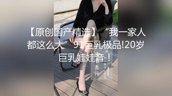 【Stripchat】“哥哥要看我逼逼吗？”瓜子脸妖媚女主播「Eva_han」黑丝撩骚，玩具肉棒敏感通穴高潮淫叫【自压水印】