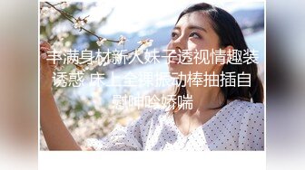 【新速片遞】  ❤️大长腿小姐姐❤️清纯反差女神〖Cola酱〗每次只要穿上黑丝约啪，小穴就会被操肿，被哥哥骑着狂操，哥哥真的好厉害[1.25G/MP4/24:34]