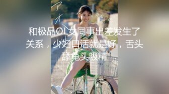 NI-004 季妍希 约会操翻女神级女友 麦尼传媒 x 麻豆传媒映画