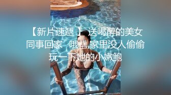  迪卡侬女主角挑战公元道具自慰大量喷水被逗逼男偸看