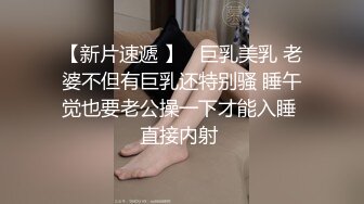 诱惑小亲亲，黑丝情趣精彩4P大秀直播，场面淫乱刺激，揉奶玩逼口交大鸡巴，淫声荡语不断，多体位蹂躏爆草