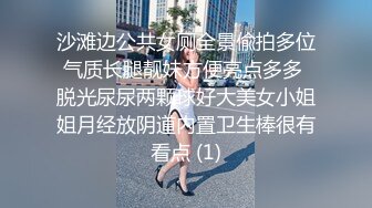 小妹妹很骚，曾做临时演员应该被吴某凡操过