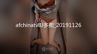 afchinatvBJ多熙_20191126