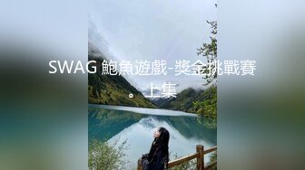 极品骚女 LichangP 淫荡无比 丰满坚挺大奶 美鲍 看得人热血沸腾 情欲高涨