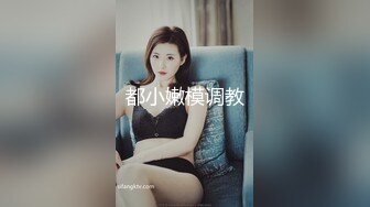 【国产版】[EMX-023] 吴芳宜 对媚药高度过敏的女孩 情不自禁的发春荡漾 爱神国际传媒