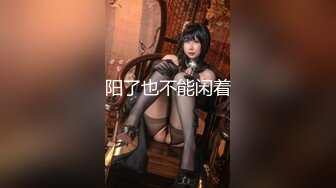 果冻传媒91制片厂新作-婚内情 你偷你的老女人 我玩我的小鲜肉 纹身美乳杨桃