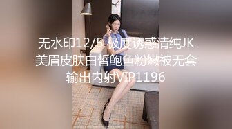  2024-08-17 爱豆传媒IDG-5473沦为好色妹妹的肉棒奴隶