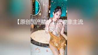 绿播下海！女神裸舞大秀！【姑奶奶】轻慢舞蹈飘飘欲仙 揉捏大奶喷血诱惑【171v】 (12)