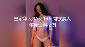 麻豆傳媒 內涵甜蜜女友 NHAV033 約炮性感高冷小少婦.乳膠內射幹翻小騷貨 靈溪