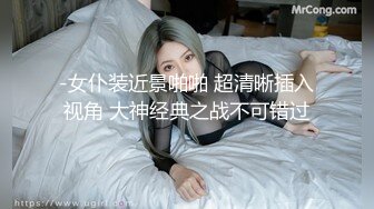  周末和大二女友出租屋里开炮很害羞不让拍完美露脸