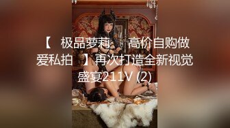 【AI换脸视频】林允儿[Yoona]按摩风俗中出