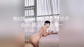  大奶美女吃鸡啪啪 身材不错 被各种姿势无套输出 内射