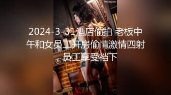 8/27最新 暗黑邱比特随机搭讪情侣与陌生男子做爱VIP1196