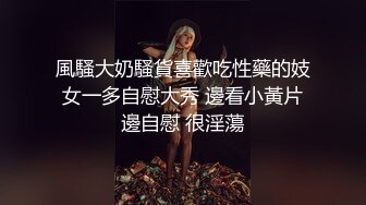   开发探索JK装短裙黑丝极品女神，隔着内裤磨蹭小穴，换上女仆装跪地深喉，怼着大屁股交叉姿势就是操