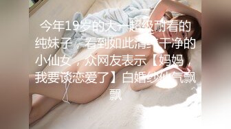 “感觉插到子宫了~好深”对话淫荡 花臂大神无套输出02年学生妹穿着JK装多个体位啪啪