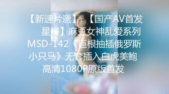 【极品女神??超级核弹】秀人超人气女神『王馨瑶』最新高价定制 超给力情趣装 各种镜头私处特写 超级美 超清3K原版