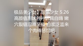 ✨韩国反差白虎少女「imladylinn」OF日常性爱私拍 极品水蛇腰，电动小马达【第二弹】