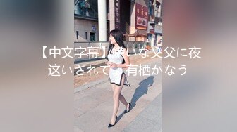 北京链家房产中介 刘伟强 徐思邈在办公室偷情 被其老婆发现并把2分35秒监控视频曝光！