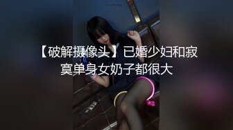 科技楼蹲守热裤红T恤美女❤️稀疏的逼毛 白白有肉的肥逼,夹一下爽死