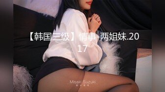 “好大的J8好喜欢”花落天真大神原创COS圣诞装与性感肥臀骚女浴缸内喝喝红酒激情啪啪对白淫荡1080P原版