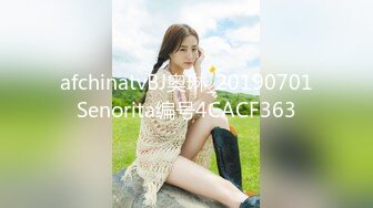 afchinatvBJ奥琳_20190701Senorita编号4CACF363