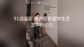 硬核重磅真枪实弹折磨女奴！苏州SM玩女大神【一空】最新私拍，蜡烛油封逼电疗双通各种调教反差母狗玩够肏肏够再玩 (3)