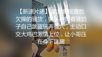 棚户区嫖娼学生装站街女大战百男 (37)