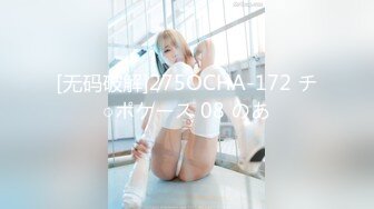 【新片速遞】  喜欢给小姐舔逼的外围女探花伟哥❤️成都家庭式公寓约炮兼职良家少妇抠逼舔鲍各种姿势狠草