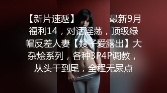 鬼父侵犯女儿