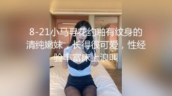 【司语】极品颜值校花表妹乱伦，诱人紧致凹凸身材 白浆直流肏肿小穴，明星颜值女神兄妹乱伦剧情