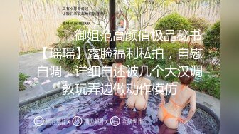  名穴鲜鲍 爆裂黑丝小妹极品蜜桃鲍 湿嫩多汁洞洞太小啦 饱满裹实紧致无比 连逼逼都是爱你的形状