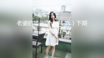 孩子房間小夫妻大戰三百回合,扶著兒子床鋪激情後入