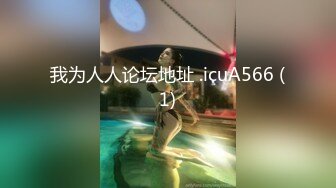 新晋女神！大漂亮【Lisa-Q】跳蛋自慰喷水，裸舞~爽翻~ 校园风美女，看了让你心动~ (3)