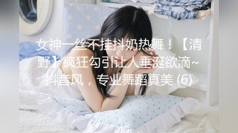 无套女上1