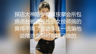 《百度云泄密》美女空姐们的真实反差 (2)