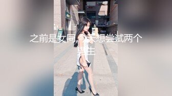 星空传媒 XKG-078 合租女室友隐藏的淫荡人格