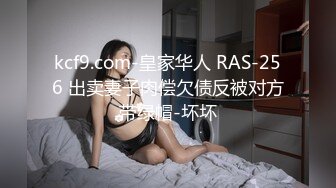 0591  无套爆操 留洋小母狗