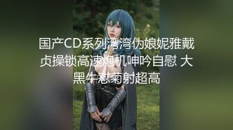 男技师偷拍【女性私处保健直播】女顾客估计有妇科病医生终于实在了一回，用针灸辅助治疗