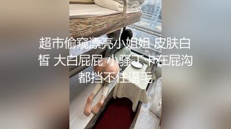 ★泡良大神万花从中过【91约妹达人】 未流出完整版，饮酒作乐，酒店里活色生香操屄不停 (6)