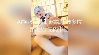 STP31234 清纯系天花板！呆萌美少女颜宝！妹妹超级嫩，美乳粉穴假屌自慰，尺度越来越大，爽的流出白浆