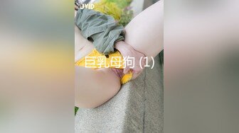 ✿反差小母狗✿表面乖巧的萌妹子背地里是个小骚货，清纯的面庞淫靡的啪啪声清纯靓丽的外表下有一颗淫荡的心