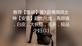 麻豆传媒MDX0097 乳果没有你 激情挑战淫乱中出-林思妤