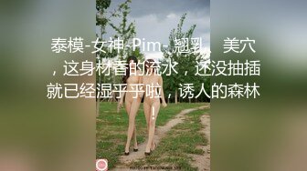 阿姨我不想努力了饥渴淫荡熟女富婆找肌肉男舔逼 一顿骑乘抱着猛操“用力干我